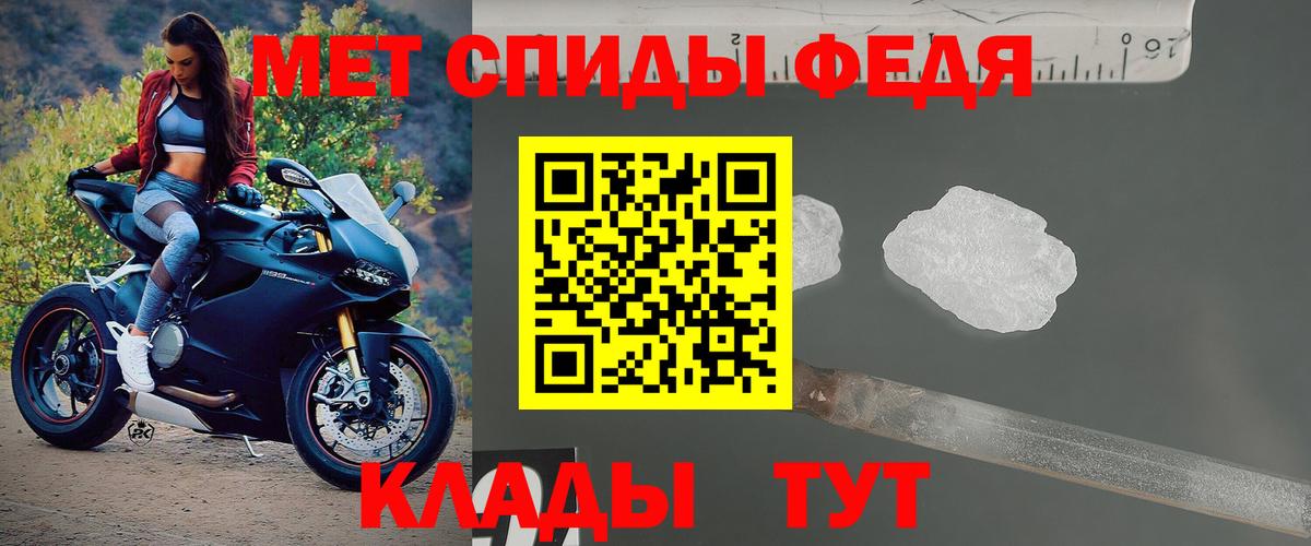 Амфетамин Розовый Фролово