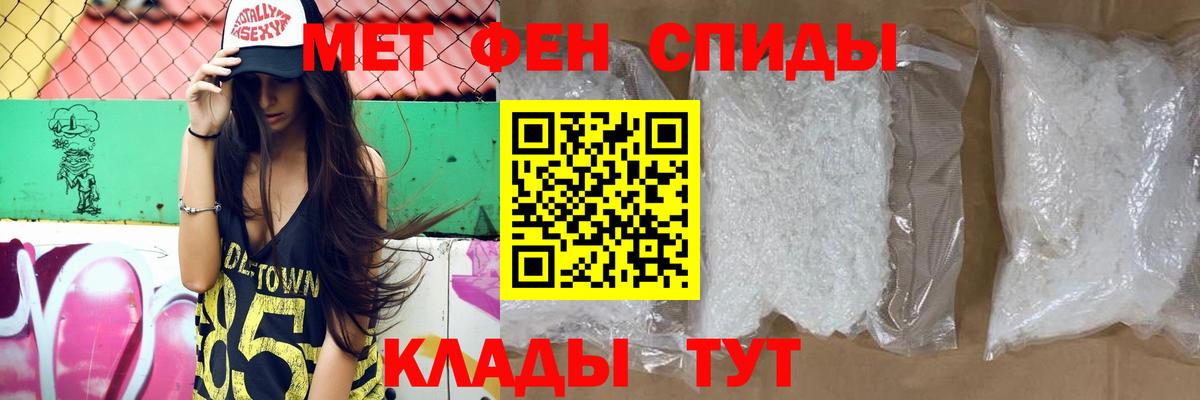 АМФЕТАМИН VHQ  Вход с VPN  АМФЕТАМИН  Фролово 