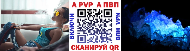 APVP СК Фролово
