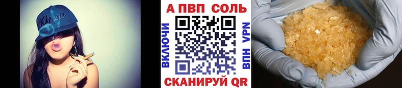 blacksprut ССЫЛКА  Фролово  APVP Crystall 