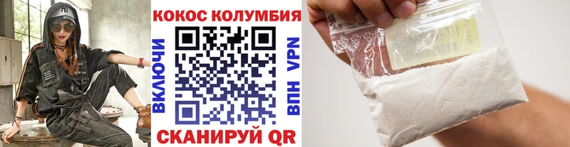 КОКАИН 97%  Фролово 