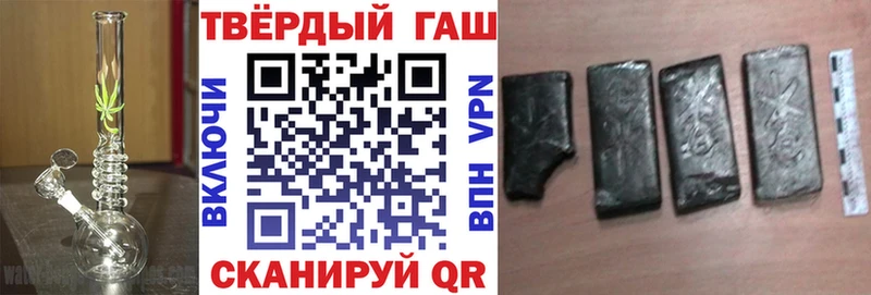 ГАШИШ гашик  KRAKEN ссылки  Фролово  купить закладку 