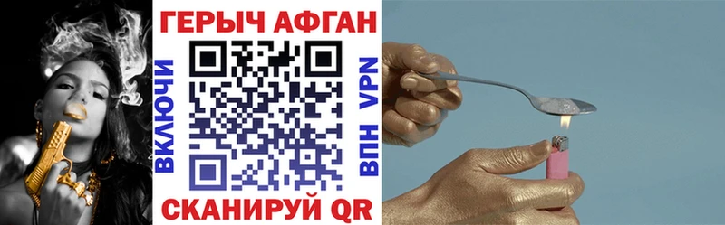 Героин VHQ  Фролово 