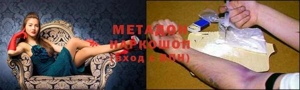стафф Алексеевка