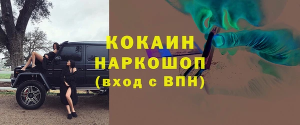 гашишное масло Покровск