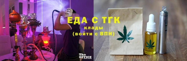 стафф Алексеевка