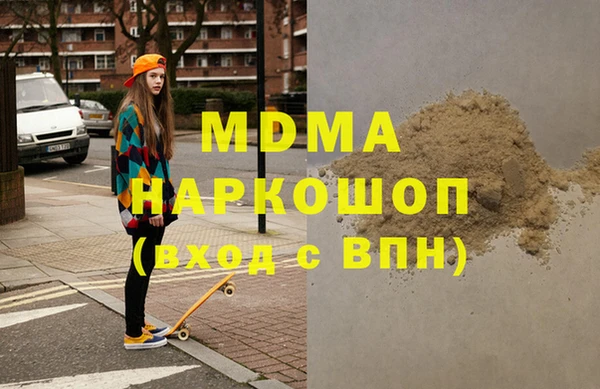 гашиш Покров