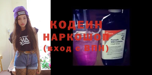 амф Абинск