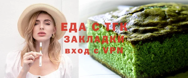 стафф Алексеевка