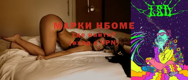 амфетамин Алзамай