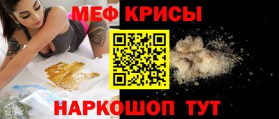 меф Среднеуральск