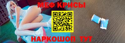 а пвп мука Старая Купавна