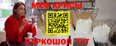 а пвп мука Старая Купавна