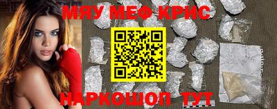 меф Среднеуральск
