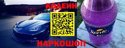 jwh Ставрополь
