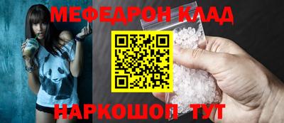 меф Среднеуральск