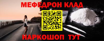 jwh Ставрополь