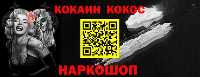 jwh Ставрополь