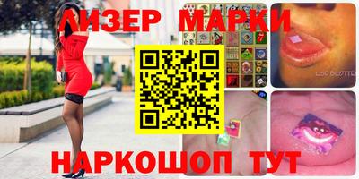 а пвп мука Старая Купавна