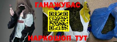 jwh Ставрополь
