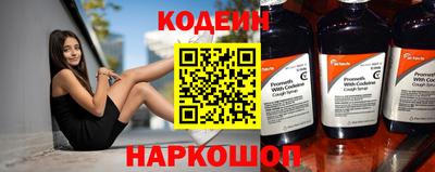 jwh Ставрополь