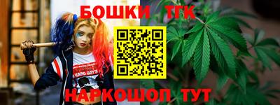jwh Ставрополь