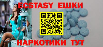 а пвп мука Старая Купавна