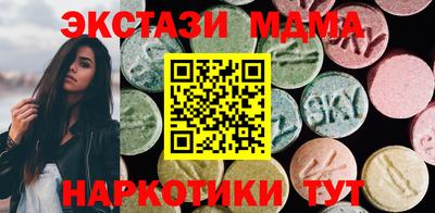 а пвп мука Старая Купавна