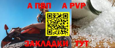 jwh Ставрополь