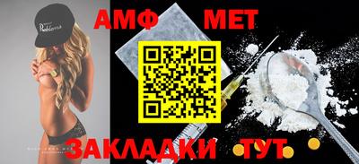 jwh Ставрополь