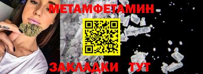 меф Среднеуральск