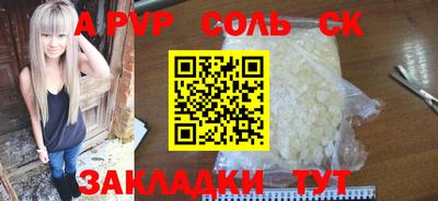 jwh Ставрополь