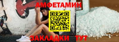 а пвп мука Старая Купавна