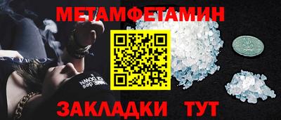 меф Среднеуральск