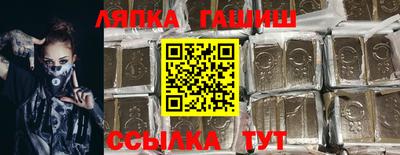 а пвп мука Старая Купавна