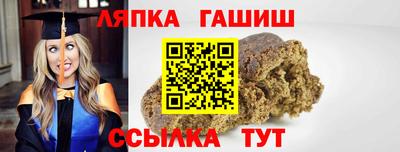 jwh Ставрополь