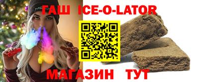 а пвп мука Старая Купавна