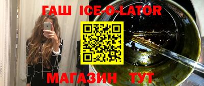 jwh Ставрополь