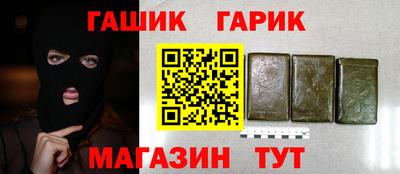 jwh Ставрополь