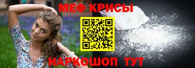 меф Среднеуральск
