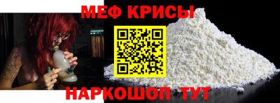 а пвп мука Старая Купавна