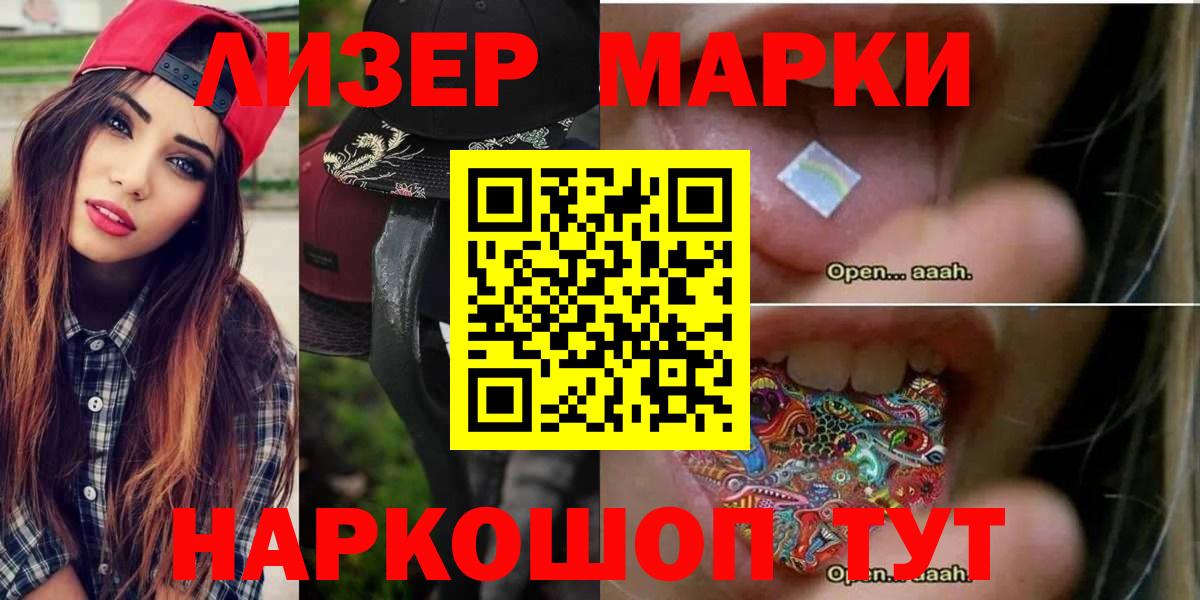 ЛСД экстази кислота  Вход с VPN  Фролово  ЛСД экстази  LSD-25 экстази кислота 