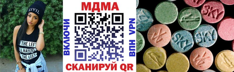 MDMA VHQ  купить наркотики сайты  Фролово 