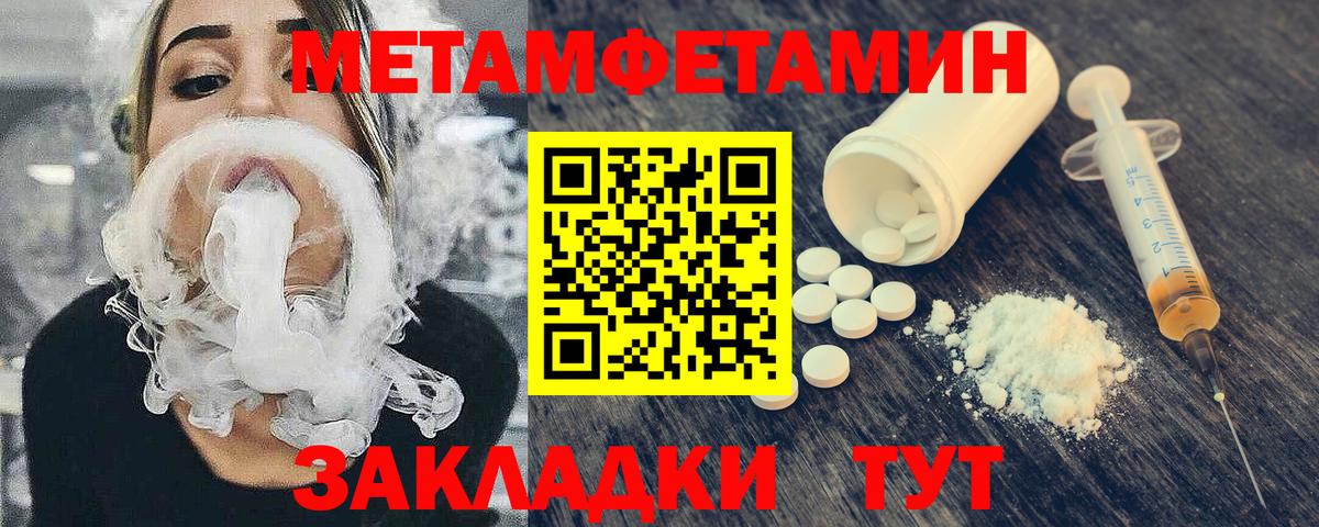 Первитин витя  Вход с VPN  Фролово  Первитин витя 