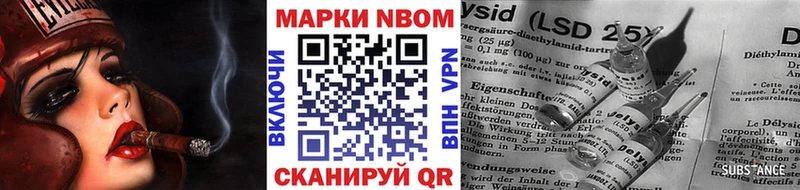 Наркотические марки 1,5мг Фролово