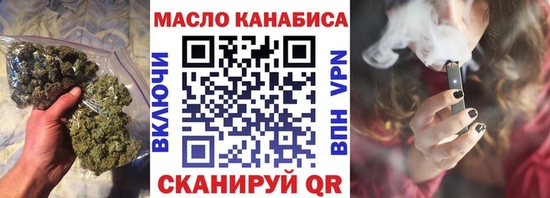 Дистиллят ТГК жижа  сколько стоит  Фролово 