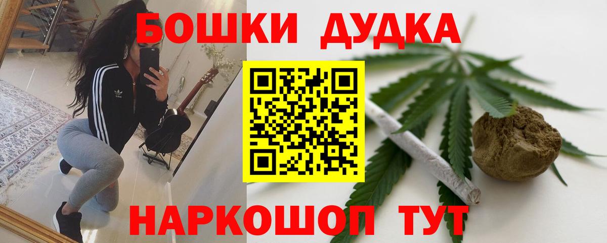 МАРИХУАНА планчик  Шишки марихуана Bruce Banner  Бошки Шишки MAZAR  Вход с VPN  МАРИХУАНА сатива  Фролово 